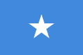 صومالیہ میں مختلف مقامات پر معلومات حاصل کریں۔ 